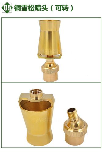 Full copper stainless steel cypress tree ice tower fountain nozzle waterscape garden landscape nozzle 6-way directional 1/2 inch