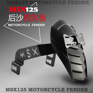 Ħ��܇���b���MSX125/SF ��������150M3/5 �Ħ�~�[������