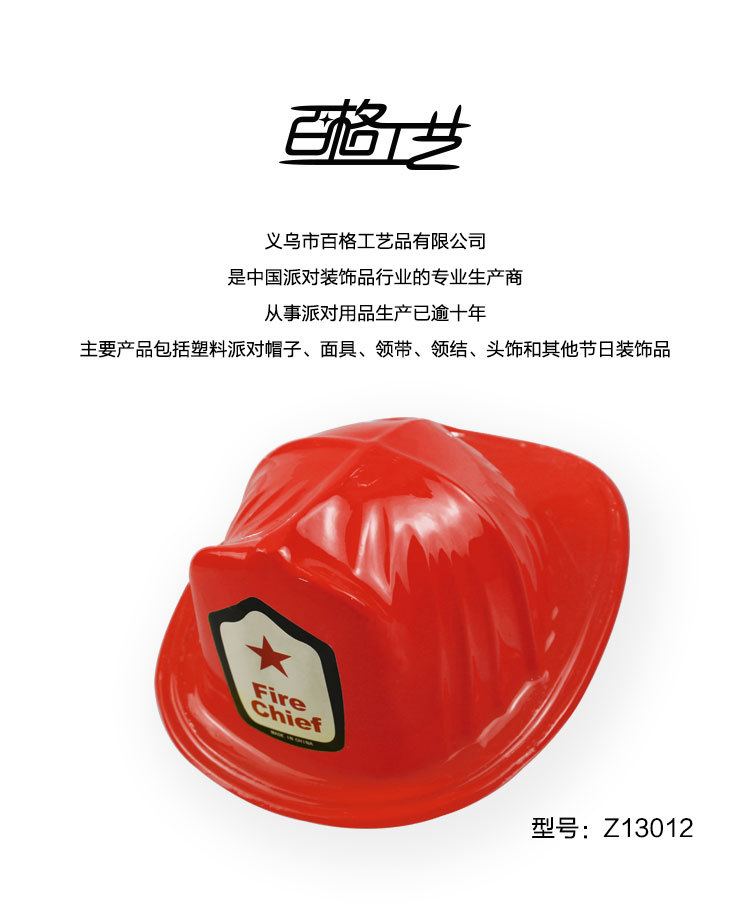 C-_Users_Administrator_Desktop