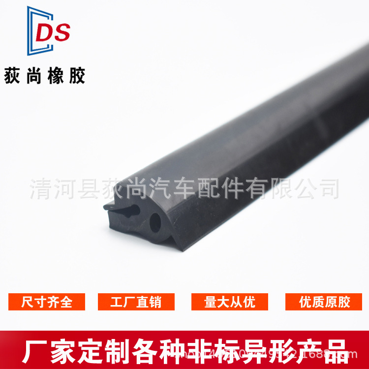 直销耐磨损耐腐蚀epdm汽车挡水橡胶密封条机械设备三元乙丙密封条