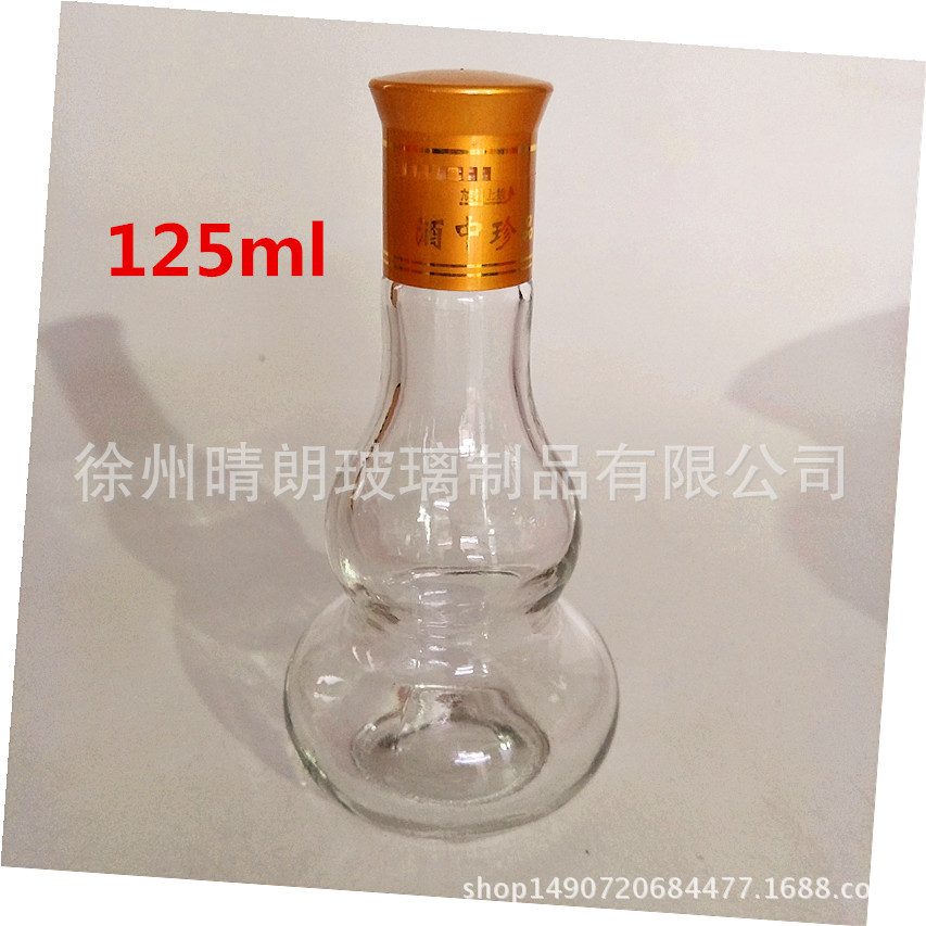 40ml50ml 批发100ml25ml小容量白酒瓶酒瓶红酒瓶劲酒瓶保健酒瓶
