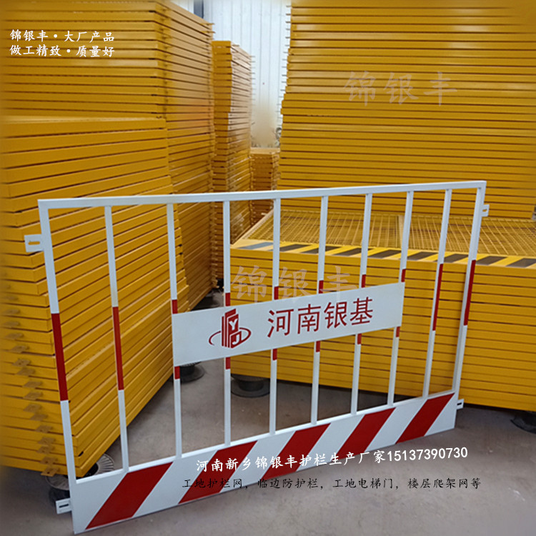 建筑施工围栏基坑安全护栏、基坑防护栏杆、基坑临边防