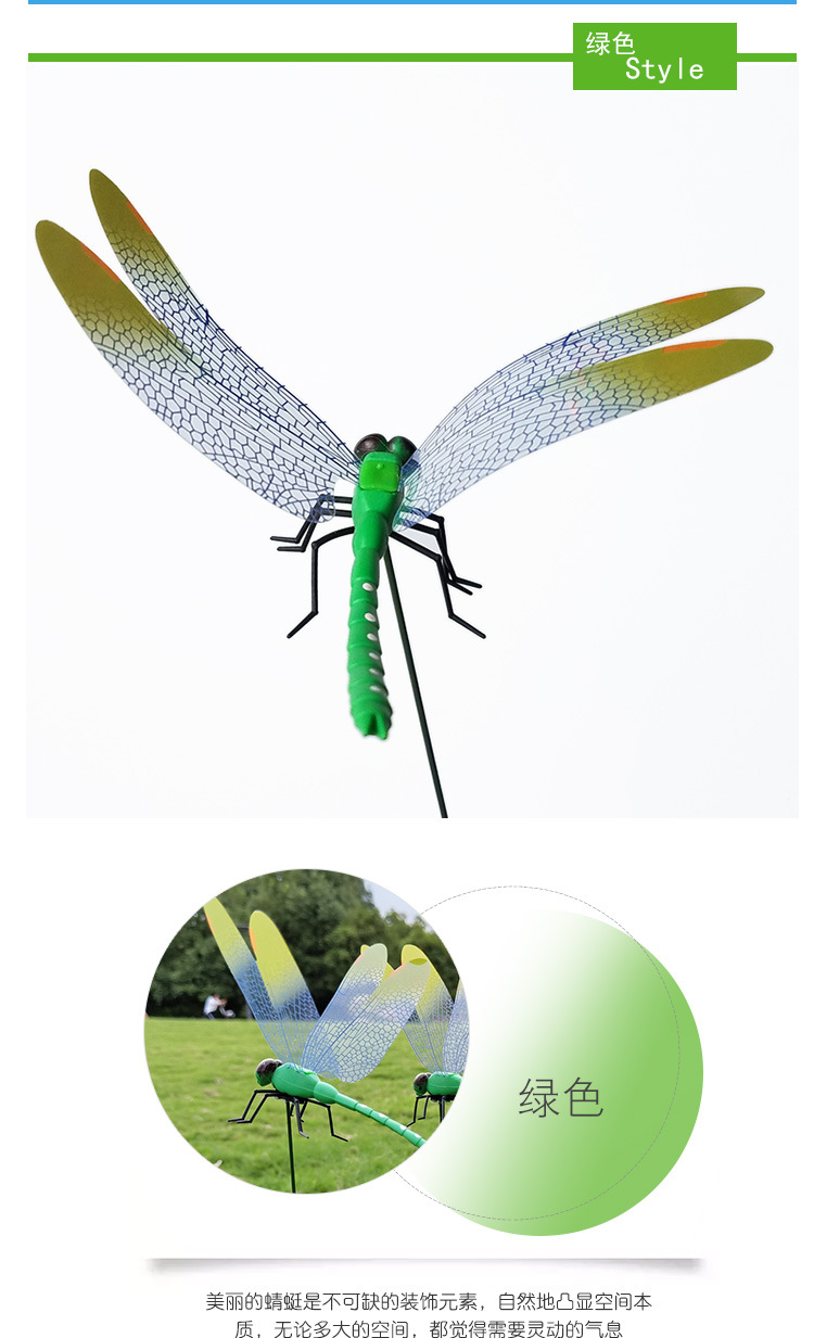 蜻蜓套版1_16.jpg