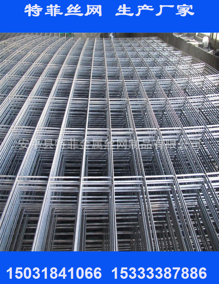 现货供应2.3mm 2*3米 大孔电焊网片 建筑网片 可生产 黑丝网片