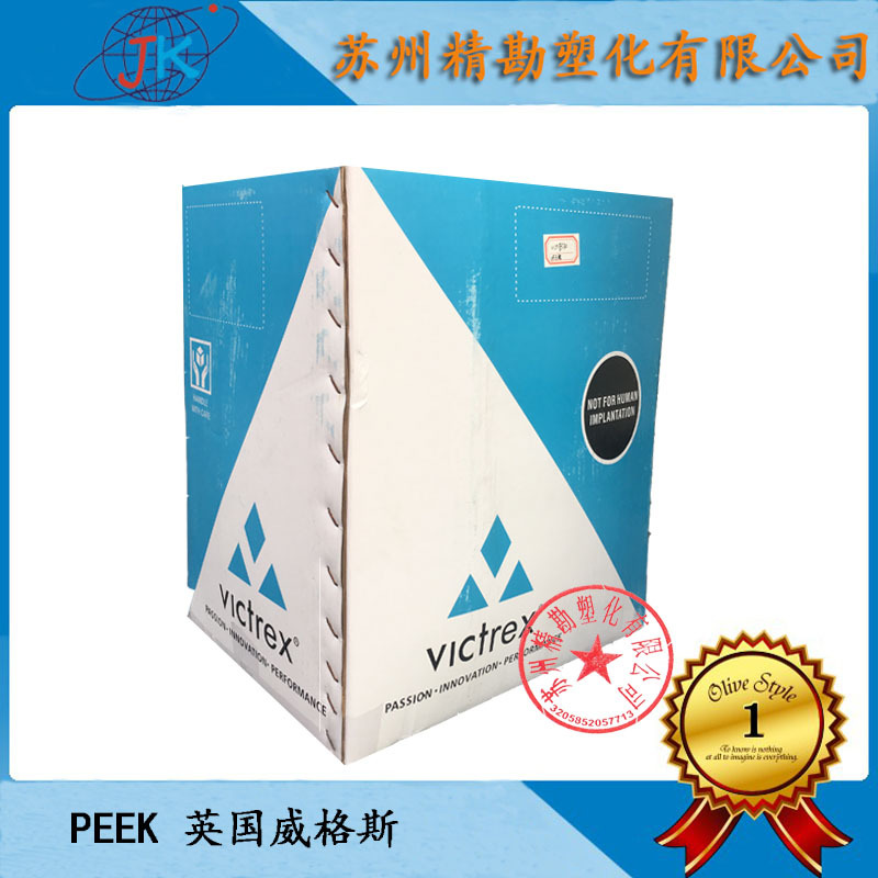 PEEK 英国威格斯 90HMF20 热稳定性 增强级  注塑级