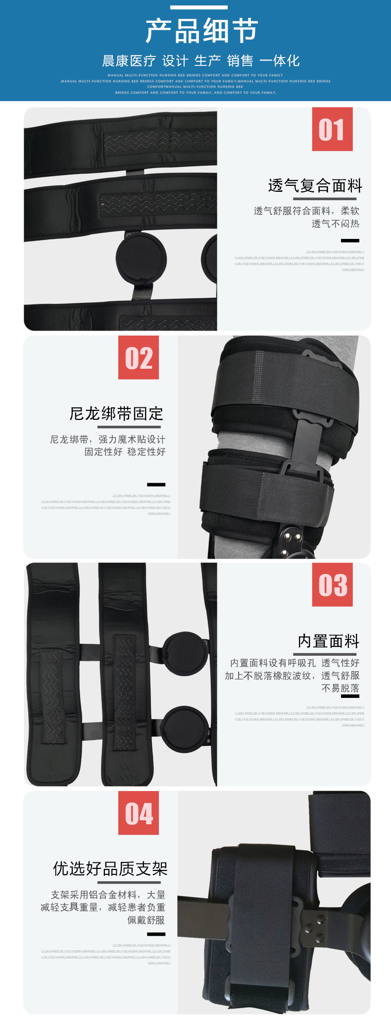 膝关节固定支具_09.jpg