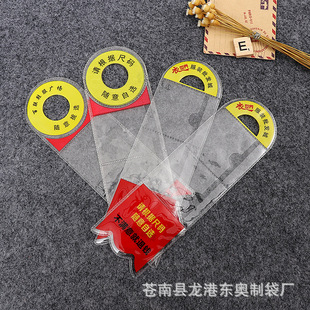 ���NPVC͸��ƽ�ڃr��˺��� ���b���ƴ��I�˱��z��朴��C�����״�