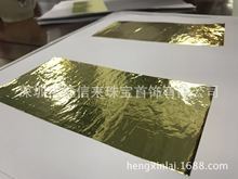 薄金钞加工 薄金片加工 金银坯饼加工 金银薄片加工薄片0.3丝