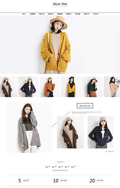 简约大气文艺女装服饰kk37