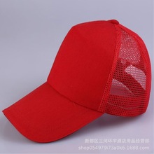 棒球帽夏季背面帶網男女鴨舌帽可印LOGO韓版遮陽太陽帽子廣告刺綉