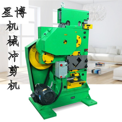 廠家直銷多功能角鐵剪切機鋼槽鋼剪切沖孔壹體機 電動聯合沖剪機