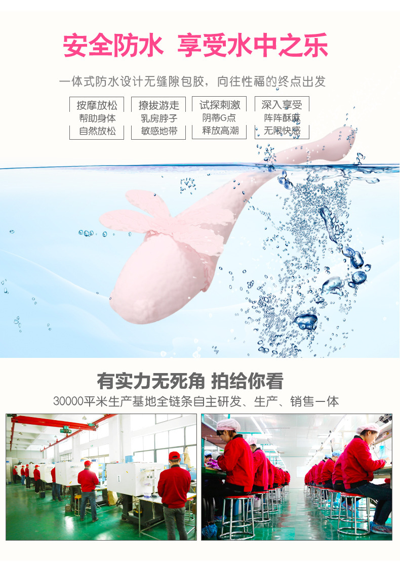 蜻蜓倾心版详情_09