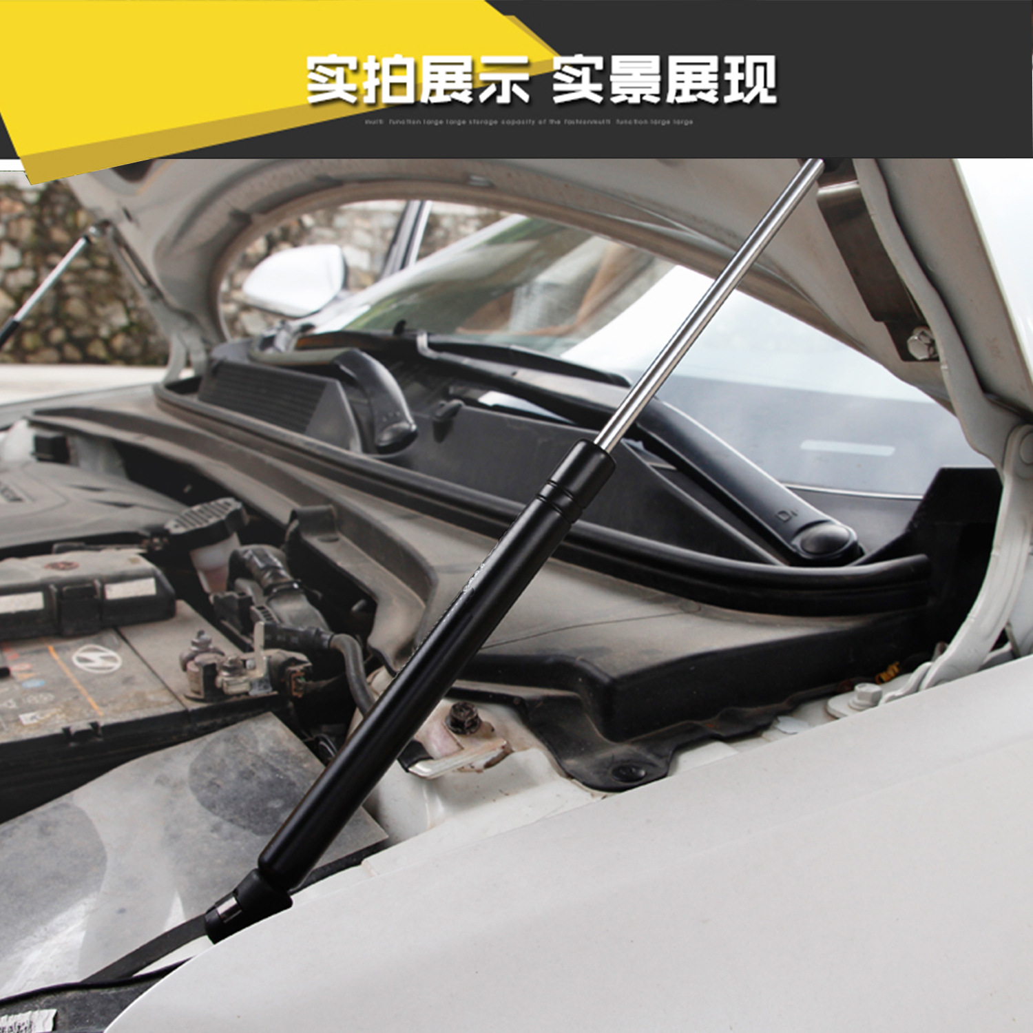 16款现代名图mistra改装机盖液压杆 前盖支撑杆 引擎盖气动撑杆