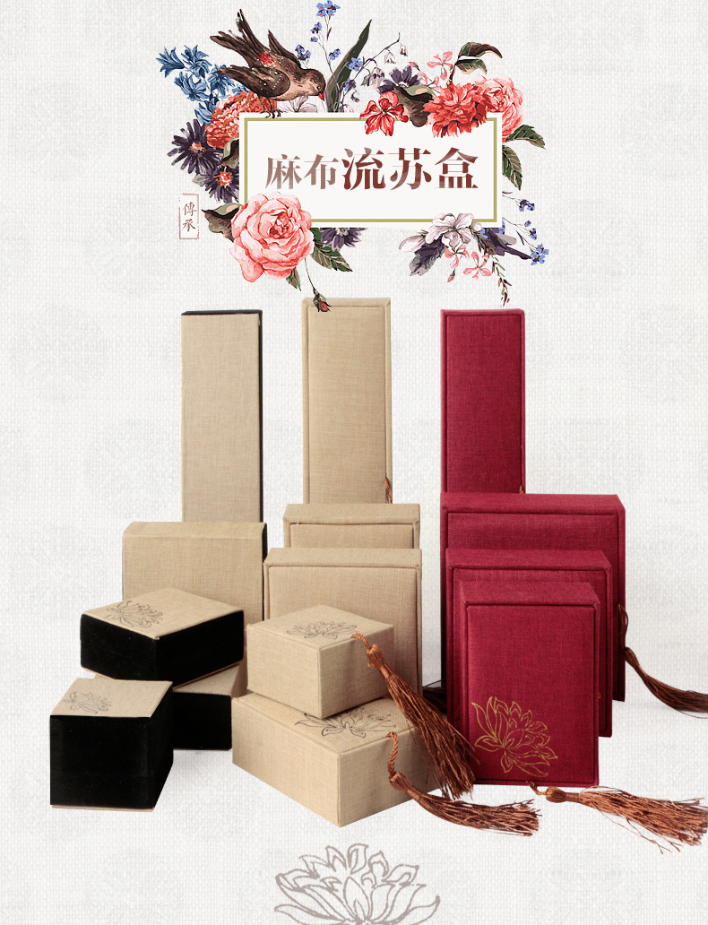 流苏盒_01.jpg
