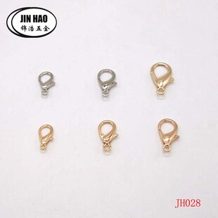 Luggage hardware accessories chain buckle metal hook buckle women's bag lobster buckle necklace buckle