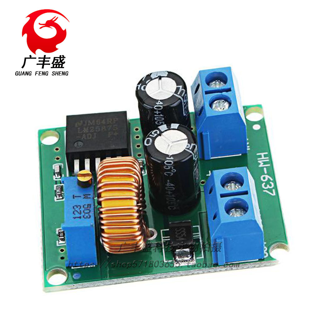DC可调升压模块LM2587大功率升稳压电源板3V5V12V转19V24V30V36V