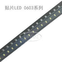 LED NƬ 0603 1608 ן ɫ ׹ white  lO