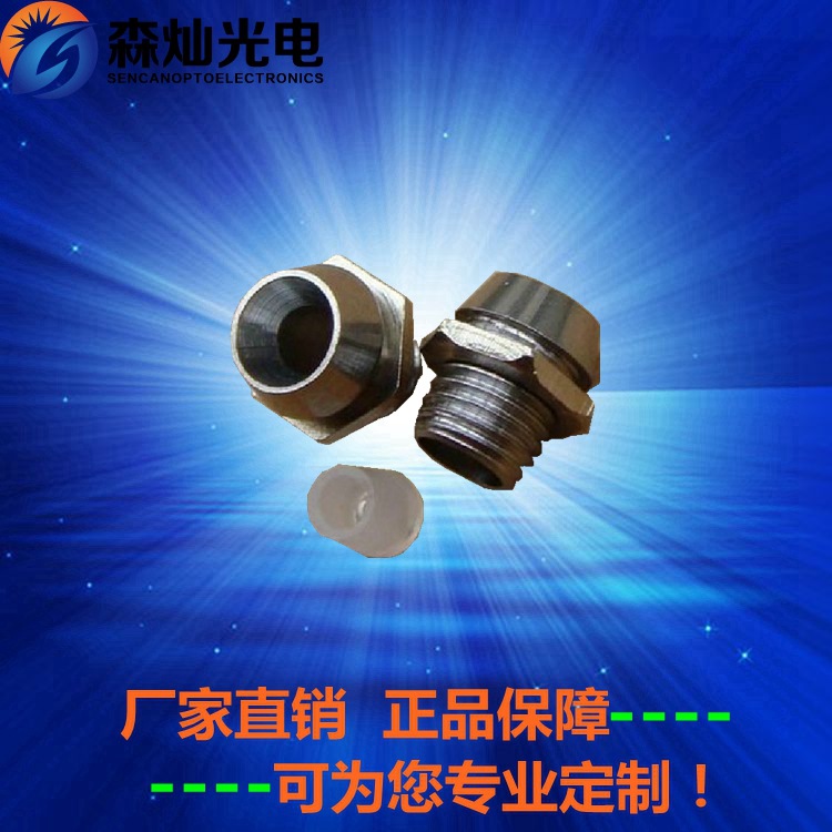 森燦3MM燈座LED金屬指示燈座用于面板信號燈警示燈儀表燈開孔6MM