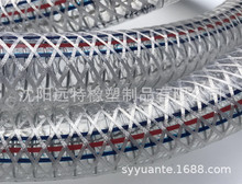 1��Gɫ��ɫPVC�w�S�ͺϷ��o�䓽z����ܛ�ܸ߉����������|������