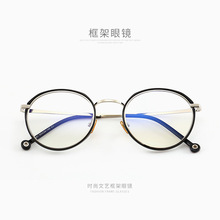 眼镜腿设计 超轻复古眼镜框女韩版潮 文艺近视眼镜架男全框80041