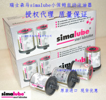 ʿɭsimalube SL01-60/125/250MLԶעȾúͱ