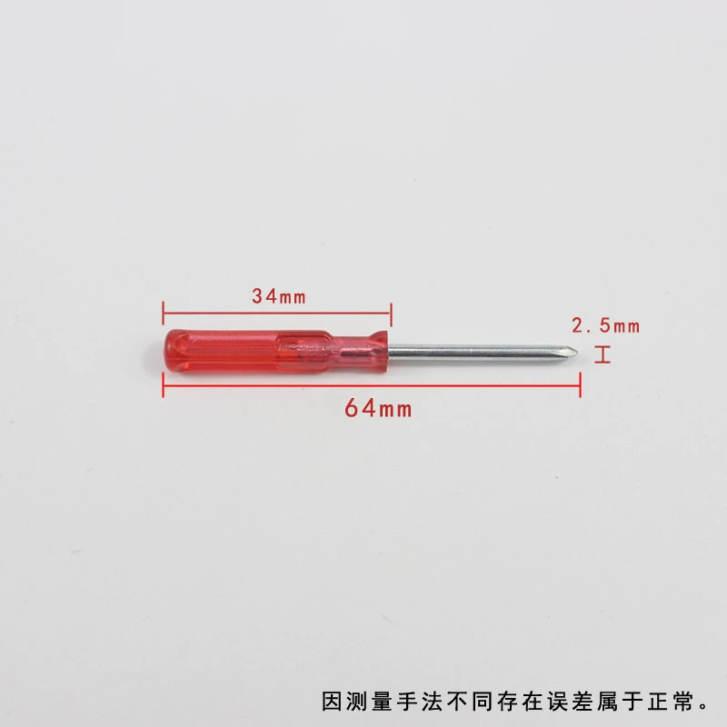 Screwdriver, toy, remote control