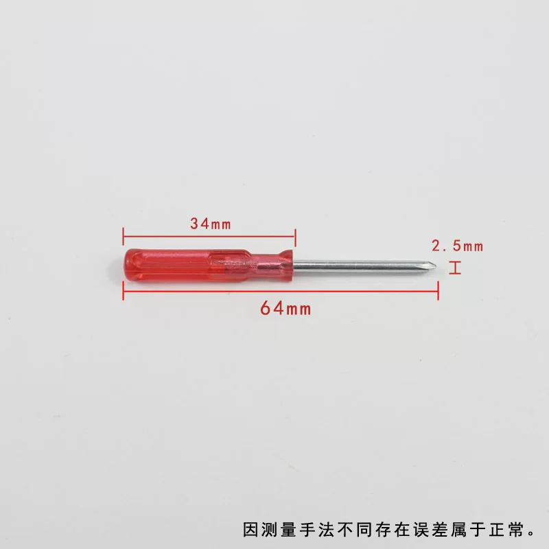 Screwdriver, toy, remote control