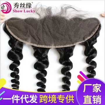 Xuchang wig wholesale 13 * 4 loose wave place front wig accessories - ShopShipShake