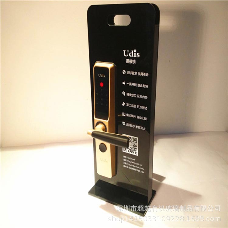 亚克力智能锁展架定做 指纹锁电子防盗门锁亚克力展示架厂家直销