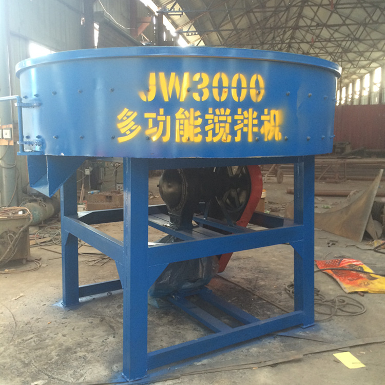 大型平口搅拌机 1000型混凝土搅拌机 直径2米混凝土搅拌机
