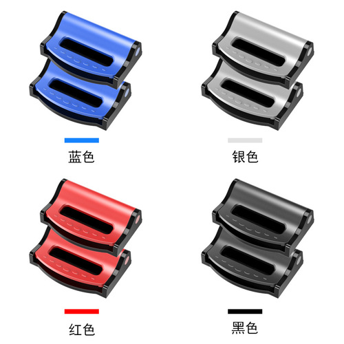 Shunwei vehicle seat belt clip seat belt buckle seat belt limiter fixed adjustment limiter