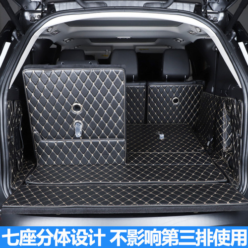 Discovery Shenxing trunk mat Range Rover Evoque Xingmai trunk mat Discovery 4 5 Executive Xingmai full surround 5 7 seats