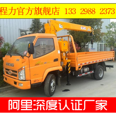 唐骏欧岭2吨蓝牌随车吊  ，2吨随车吊，蓝牌的价格，多少钱一辆|ru