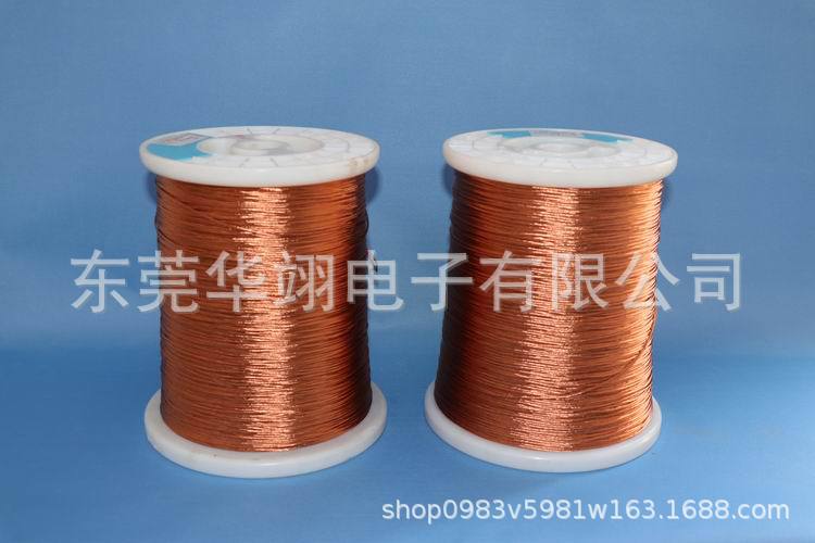 0.05*550股 漆包绞线 LITZ WIRE 利兹线 多股线