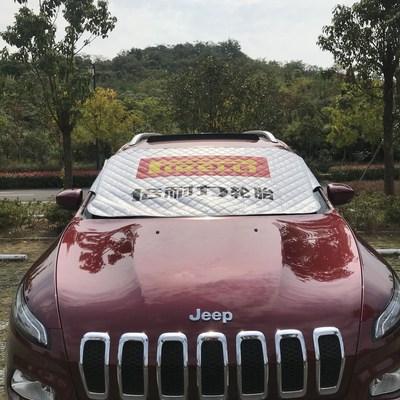 新品上市车用遮阳挡汽车前挡风玻璃遮雪挡加厚双耳防霜防晒防雪罩|ms