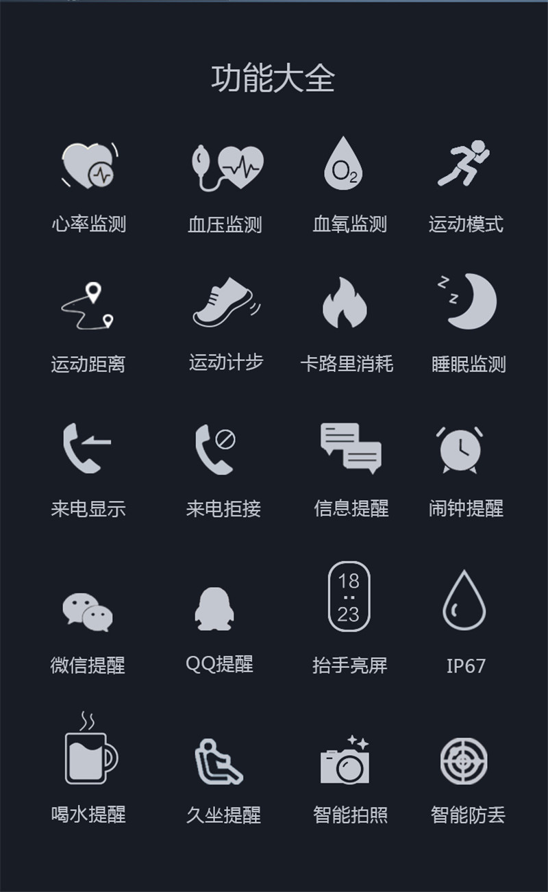 Montre intelligente - Ref 3392109 Image 9