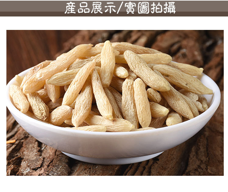 Mai Dong (Ophiopogon japonicus) — Sichuan Dried Root, Sulfur-Free Hand-Selected 250g key features