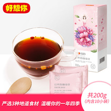 好想你红枣黑糖姜茶200g红糖姜茶大姨妈姜汤冲饮黑糖块女性黑糖块