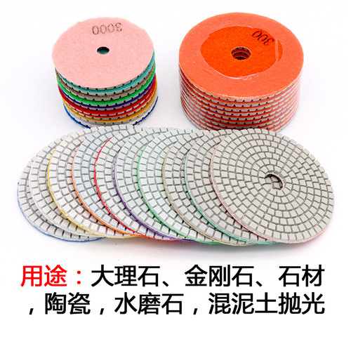 Water grinding disc 80 100mm marble polishing disc/stone polishing disc/renovation disc/diamond soft polishing disc