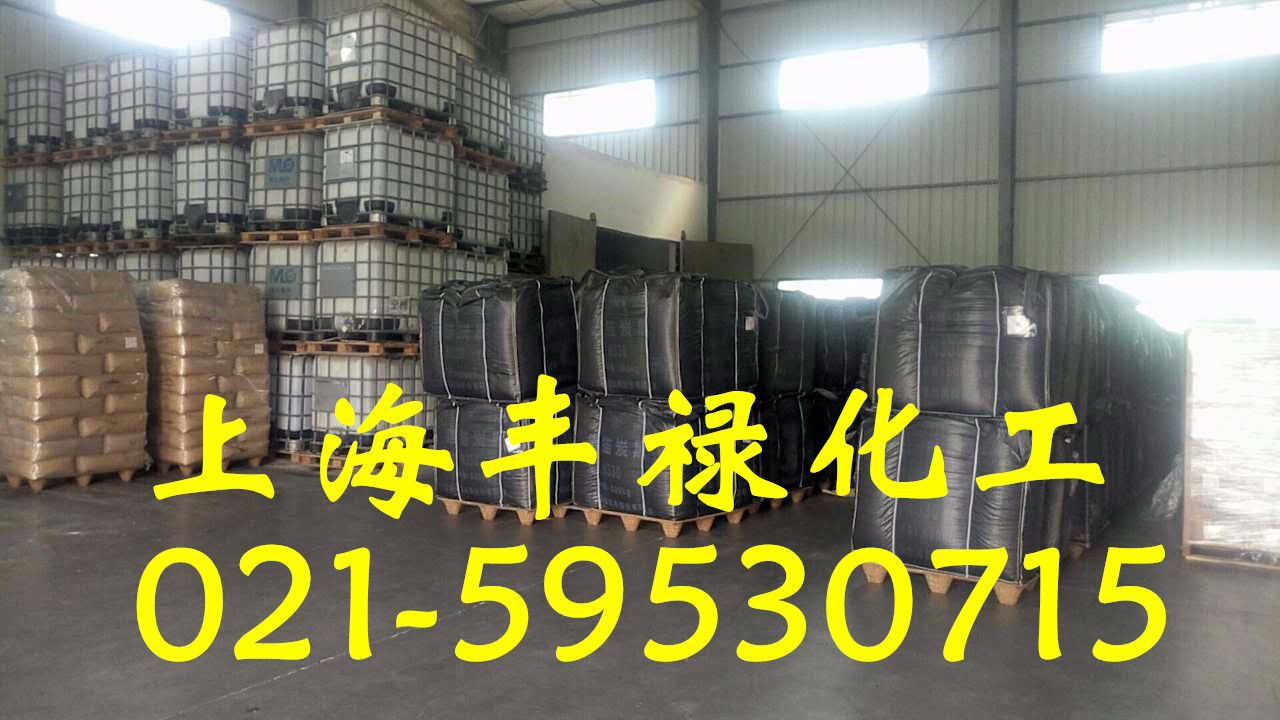 供应博拉N339、高耐磨炭黑N339、博拉橡胶炭黑N339（一级经销）