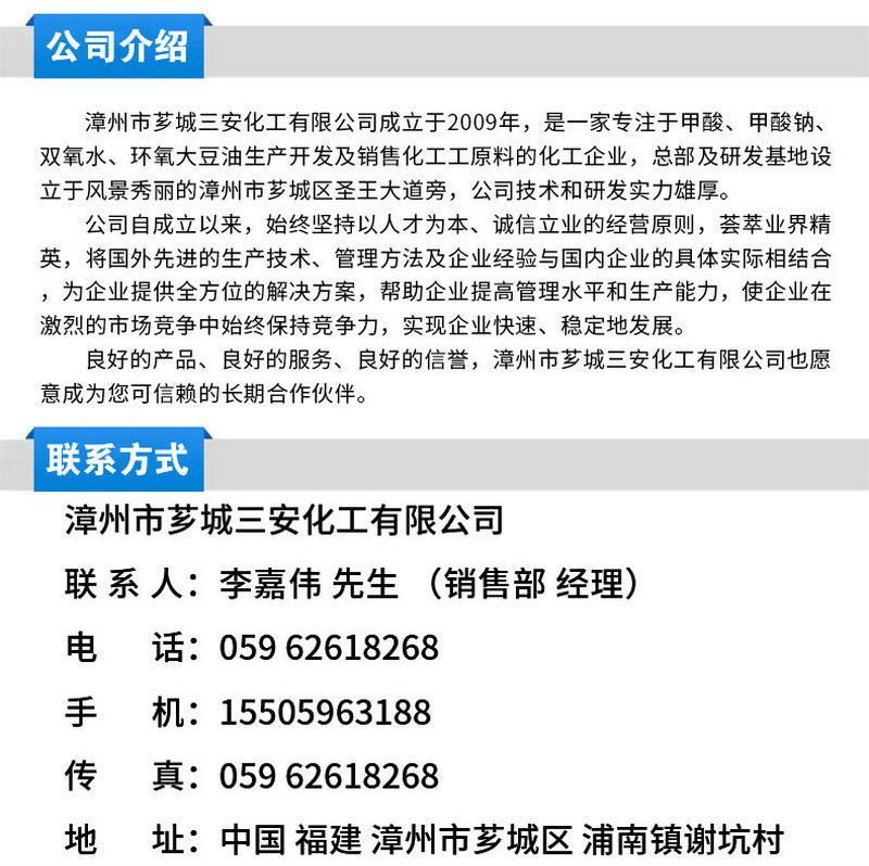 2767144415_644198006