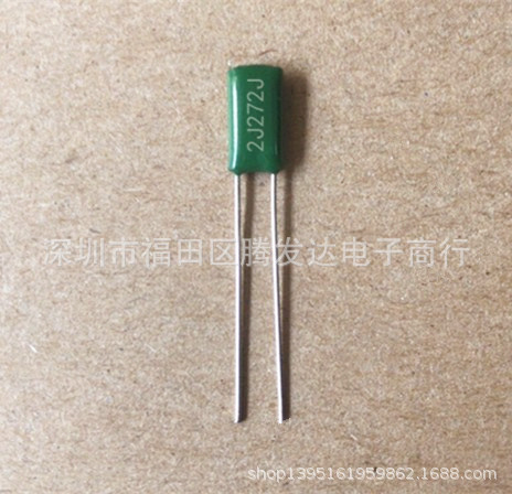 CL11涤纶电容630V272J630V272J0.0027UF质量认证现货供应逆变器