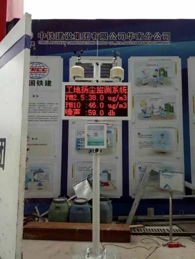 惠州市扬尘噪声在线监测平台合格产品，奥斯恩OSEN-YZ，包安装
