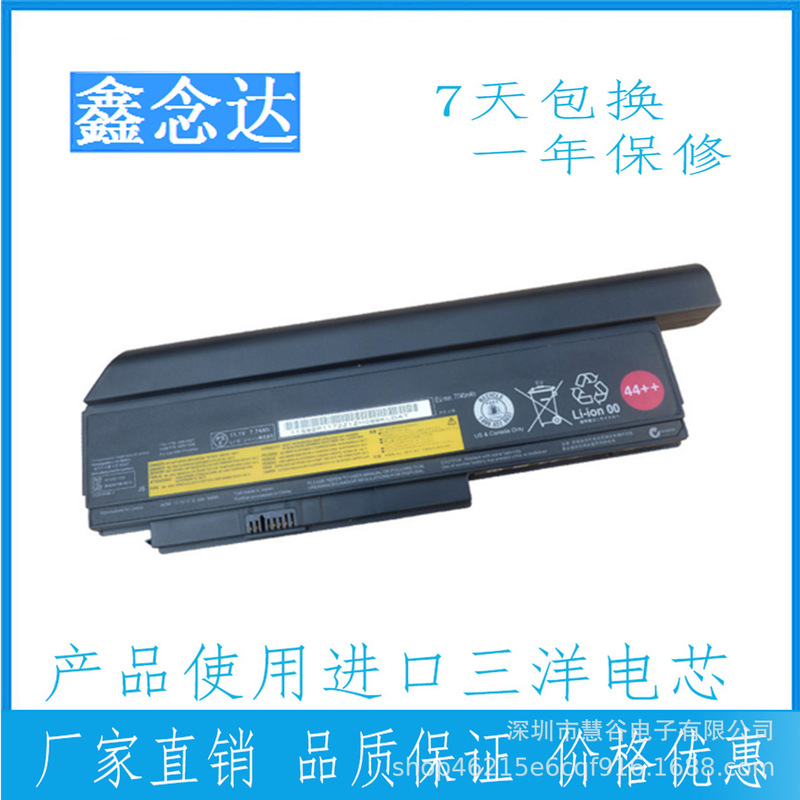 For Lenovo/ThinkPad X230 X230I 45N1023 45N1027 laptop battery 44 ++