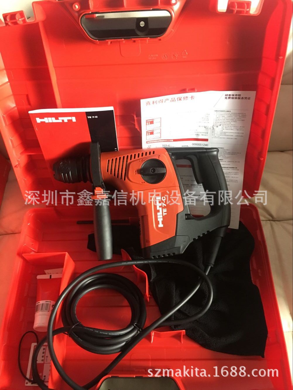 TE7-C 现货批发瑞士 Hilti喜利得 TE7-C 220V/110V多功能电锤