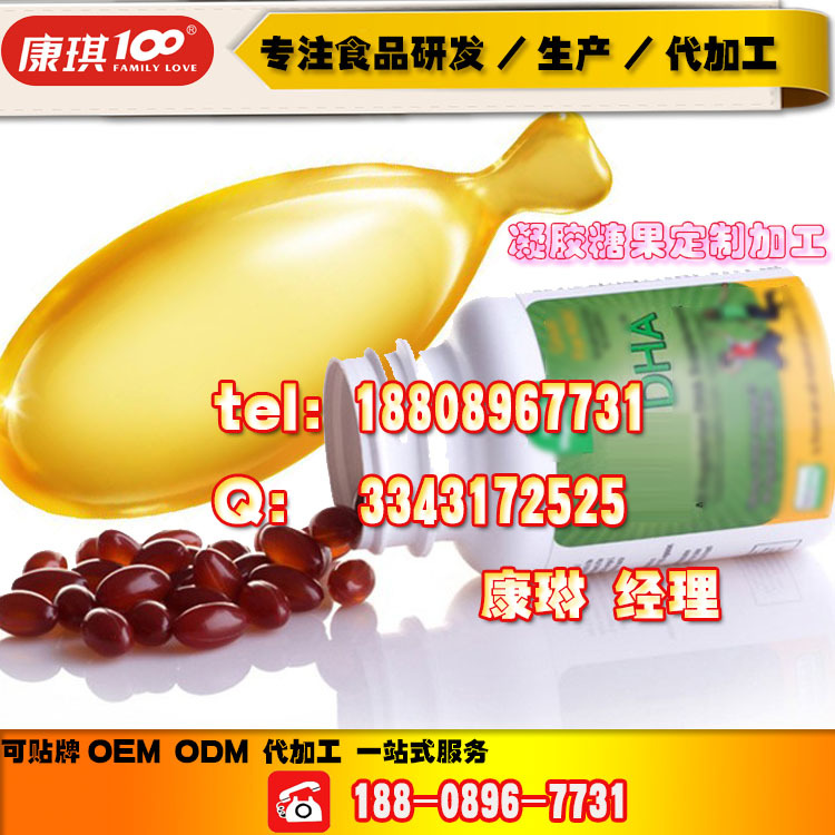 baidu-凝胶糖果DHA藻油8
