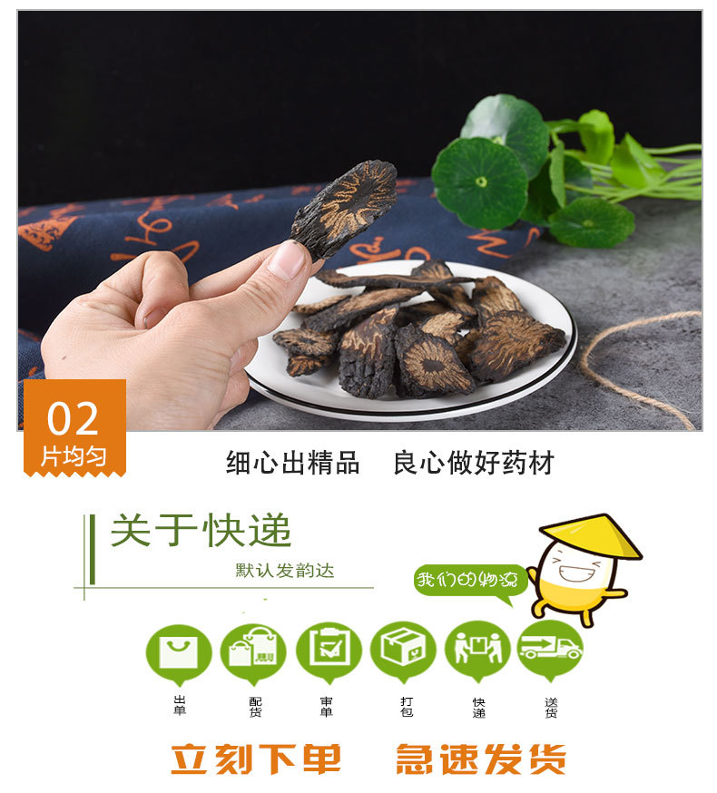 Rou Cong Rong Slices (Cistanche deserticola) — Soft Sweet Food-Herb from Inner Mongolia quality and texture