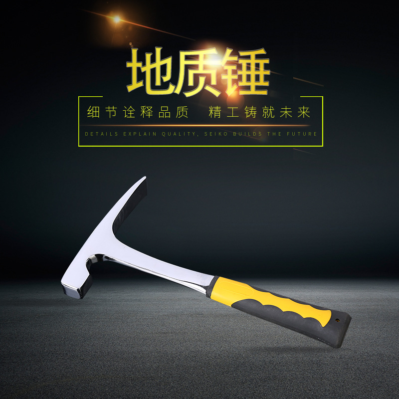 厂家直销纤维柄地质锤 尖头高碳钢钢锤 防滑便携式工地锤批发