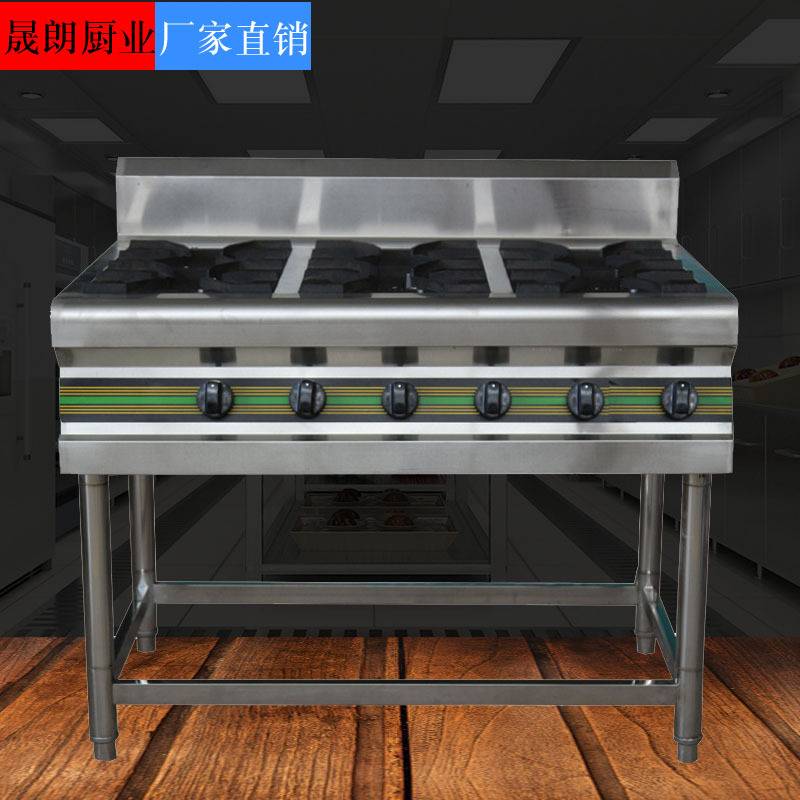 商用韩式煲仔炉双头六眼八眼低汤灶麻辣烫煲汤专用灶