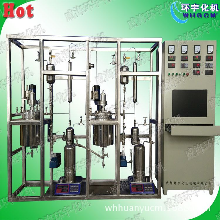 3L固定床反应釜，反应釜装置，设计定制生产不锈钢反应釜装置